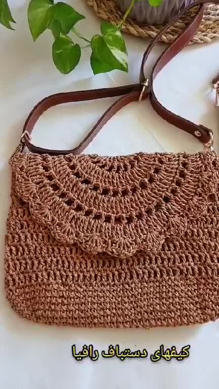 کیف دوشی رافیا با بند چرمی رنگ قهوه ای 