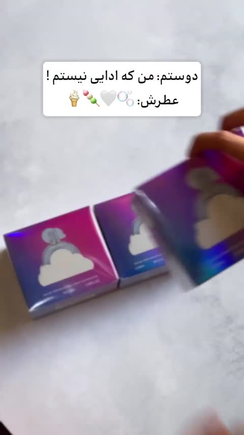 آریانا گراند کلود25 میل