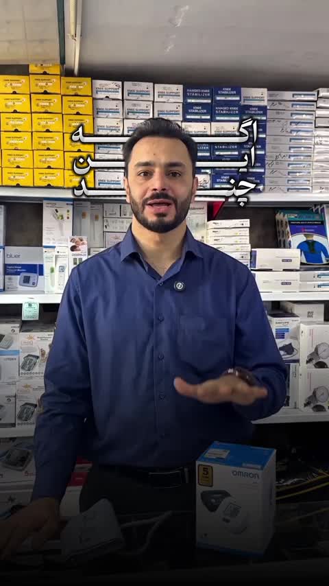 فشارسنج دیجیتالی شیان آدابتور دار مدل LD-576