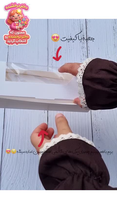 باکس اقتصادی لوازم ارایشی 