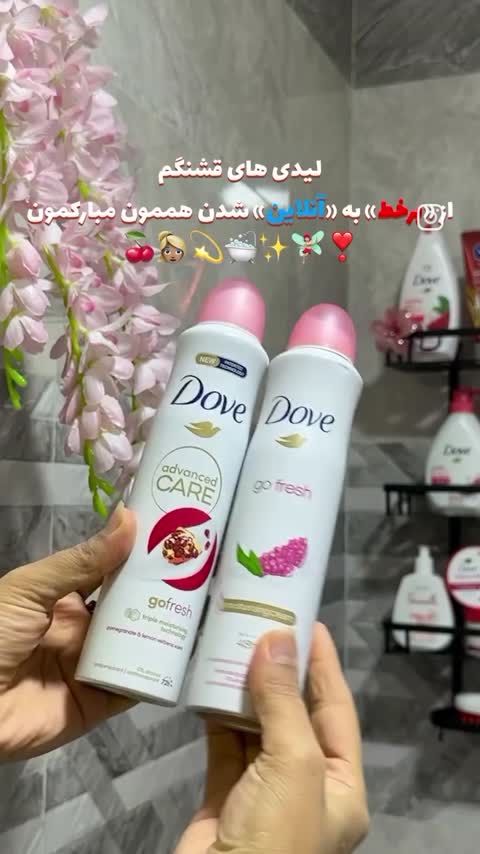 اسپری داو با رایحه خیار