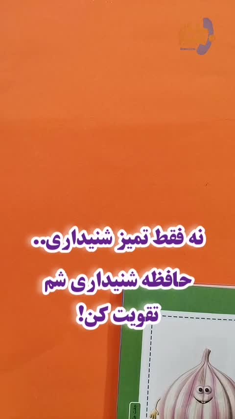 فرهنگ مصور جفت های تقابلی (بیان شیوا) ویرایش جدید چاپ دوم