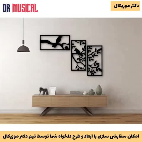 دیوارکوب چوبی طرح درخت و پرنده کد 24-خرید بی واسطه از تولیدی دکتر موزیکال-پس کرایه