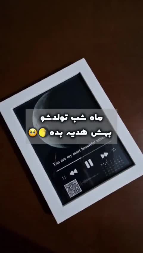 تابلو خاطرات موزیکال طرح ماه