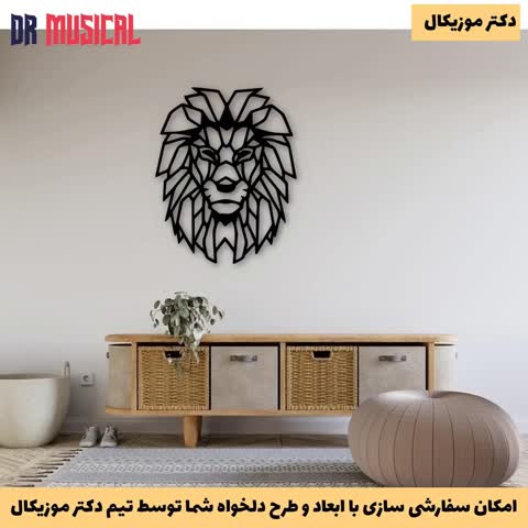 دیوارکوب چوبی طرح شیر کد 2-خرید بی واسطه از تولیدی دکتر موزیکال-پس کرایه