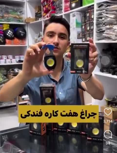 چراغ قوه کمپی فلزی چند کاره جیبی فندک دار