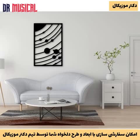 دیوارکوب چوبی طرح سیارات-خرید بی واسطه از تولیدی دکتر موزیکال-پس کرایه
