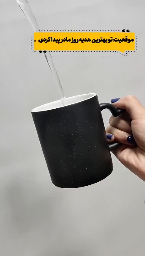 ماگ حرارتی دسته ساده و دسته قلبی بهترین کیفیت چاپی