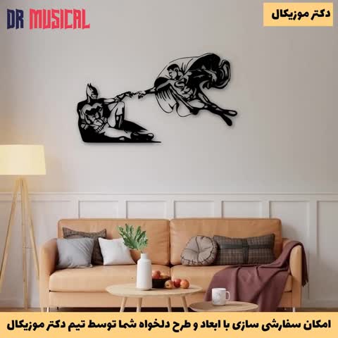 دیوارکوب چوبی طرح سوپرمن و بتمن-خرید بی واسطه از تولیدی دکتر موزیکال-پس کرایه