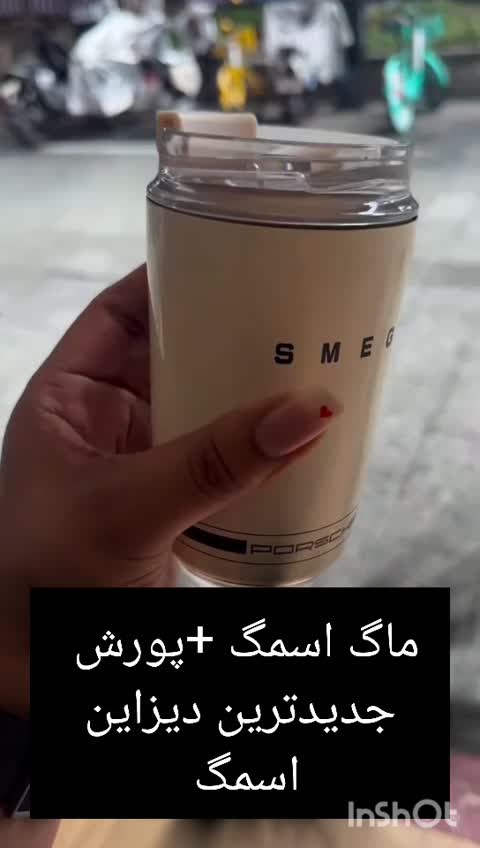 ماگ اسمگ دیزاین پورشه