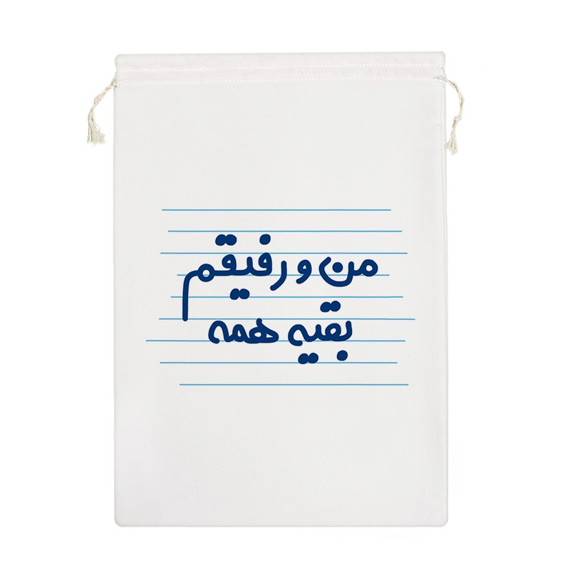 نظم دهنده خندالو مدل من و رفیقم بقیه همه کد 3633-M – با بهترین کیفیت