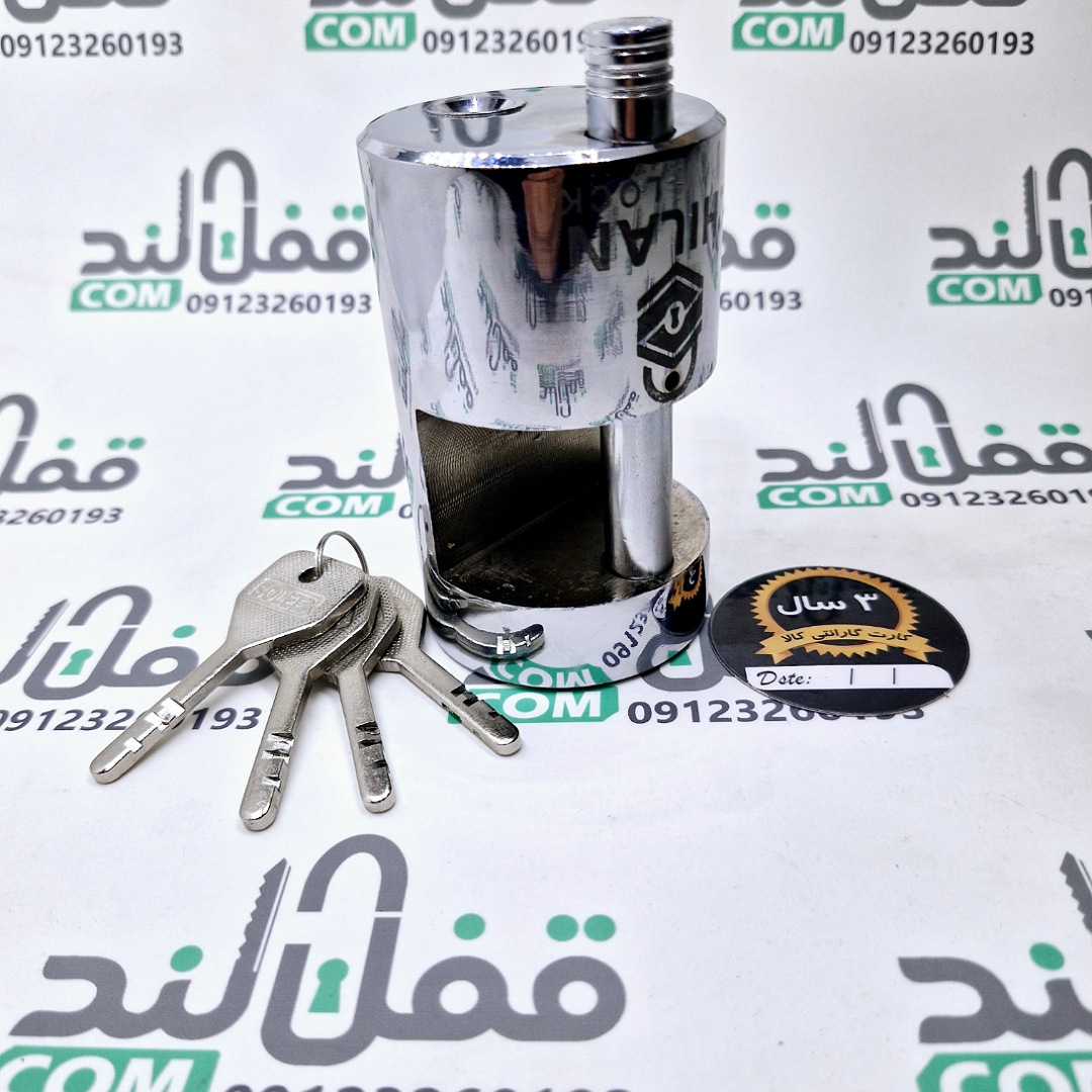 قفل استوانه چیلان 95