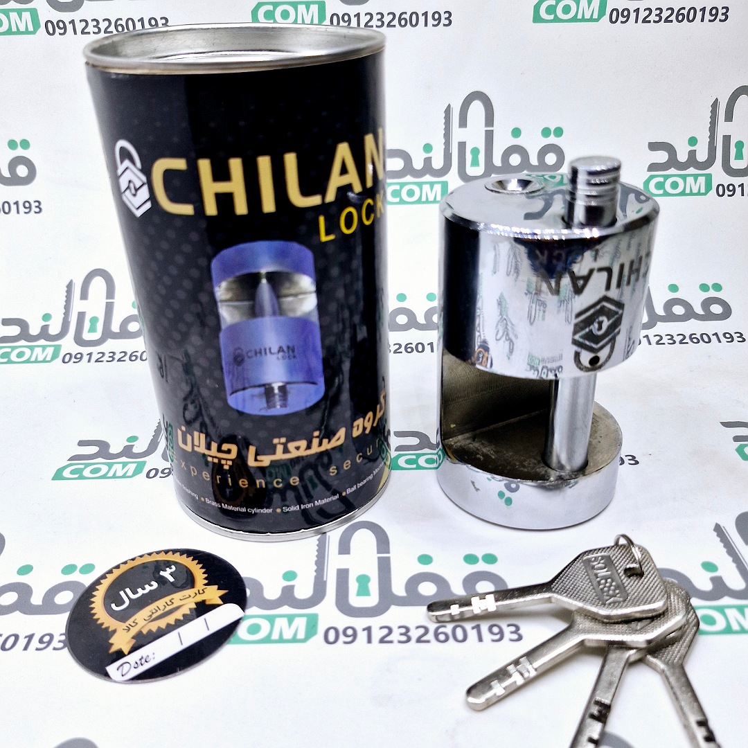 قفل استوانه چیلان 95