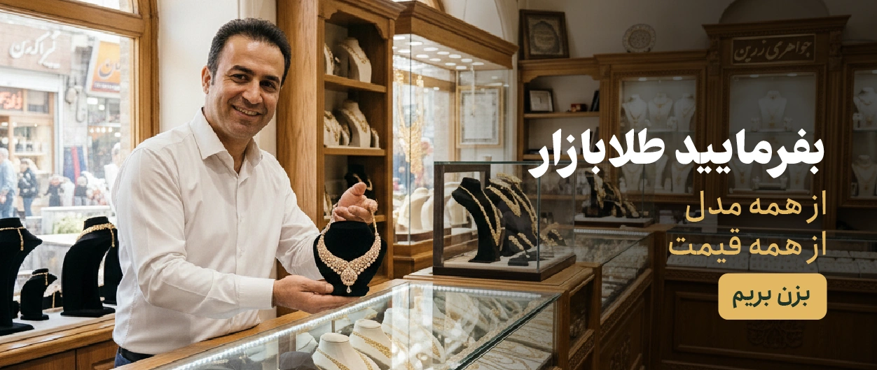 توضیحات تصویر