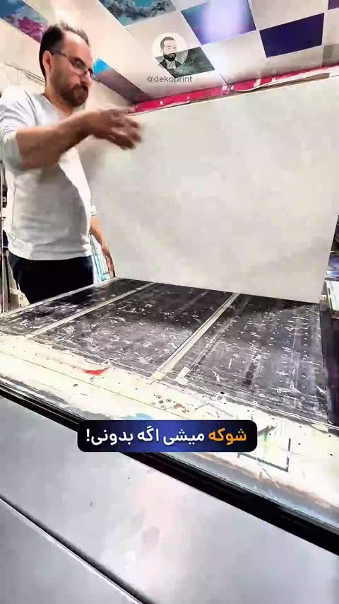 تابلو منو قیمت وایتبرد با طرح اختصاصی شما (120*240)