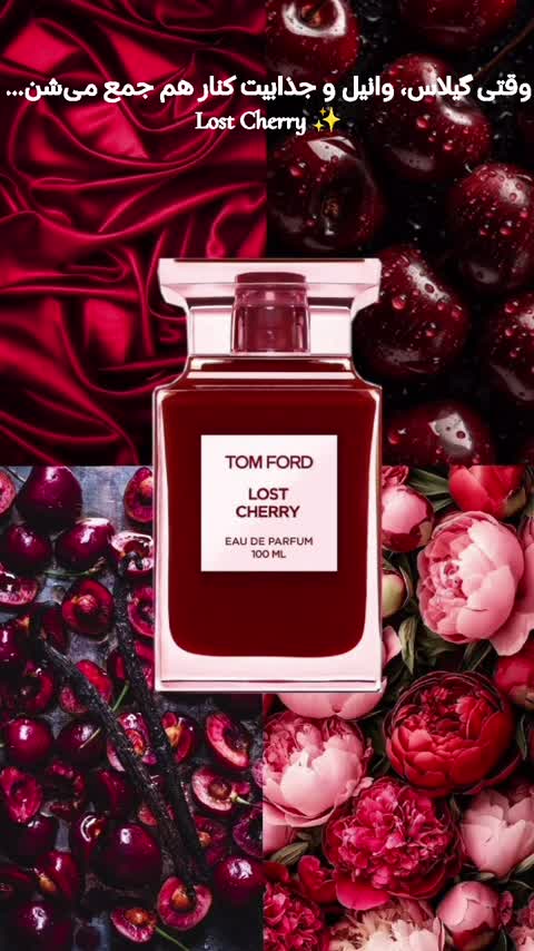 عطر اورجینال تام فورد لاست چری Tom Ford Lost Cherry