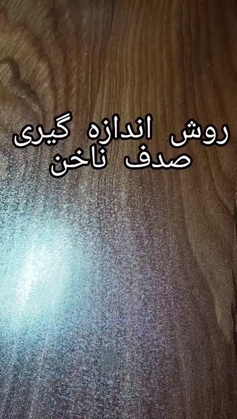 ناخن مصنوعی با مواد کاشت( دستساز) طرح توت فرنگی