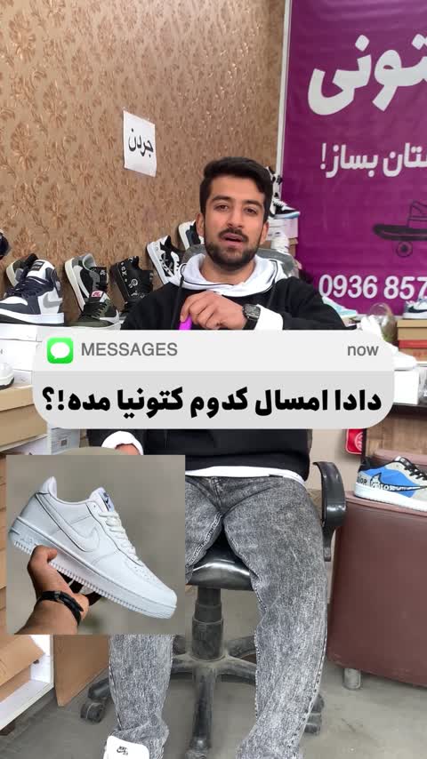 کتونی ساقدار جردن مناسب استایل خیابانی سایز 40-44