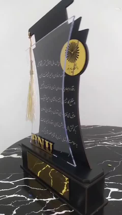 تندیس فارغ التحصیلی (حداقل سفارش 10 عدد)