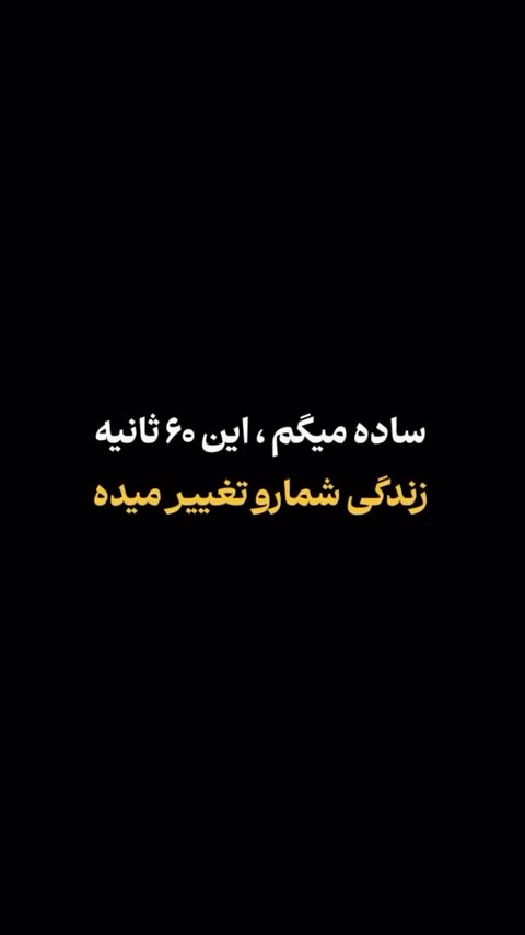 کتاب معجزه شکرگزاری اثر راندا برن ترجمه محسن توسلی انتشارات یارنیک