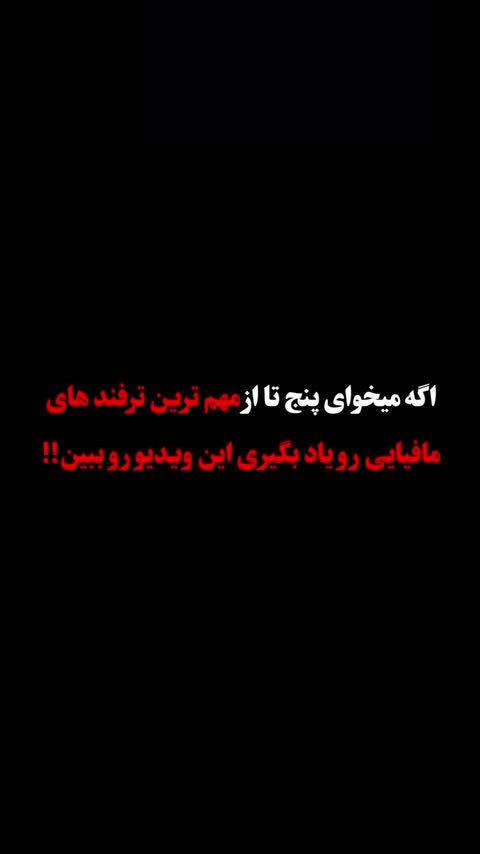 کتاب رازهای روانشناسی تاریک اثر ویلیام کوپر ترجمه امیر نیک سرشت نشر آراستگان
