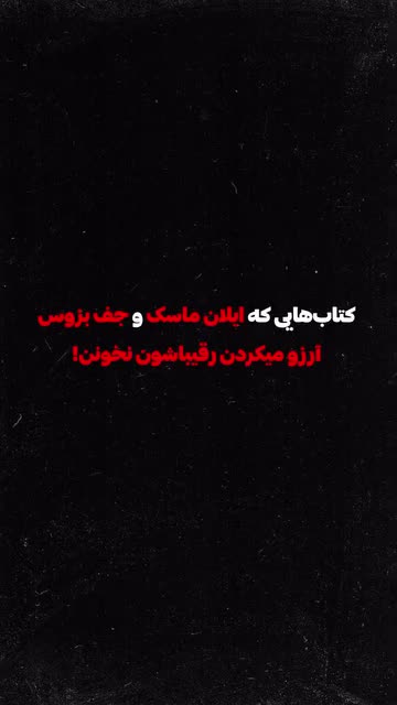 کتاب بی حد و مرز اثر جیم کوئیک ترجمه آرمان بوربور نشر ایرمان