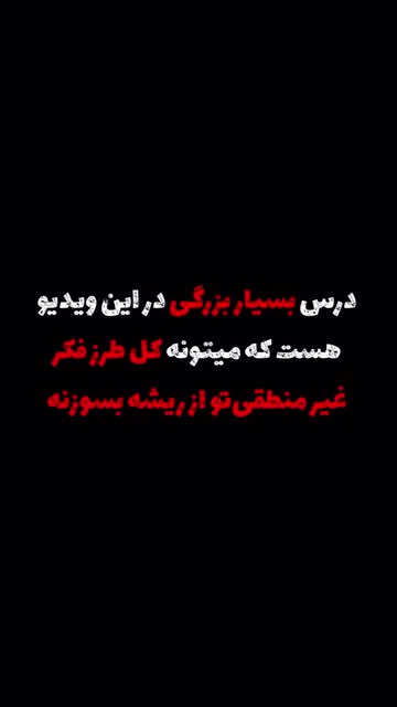 کتاب نگرش یعنی همه چیز (نگرش همه چیز است) اثر جف کلر ترجمه مروارید معصومی نشر آراستگان 