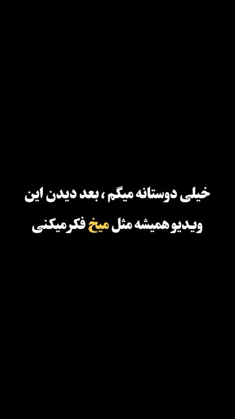 کتاب نگرش یعنی همه چیز (نگرش همه چیز است) اثر جف کلر ترجمه مروارید معصومی نشر آراستگان 