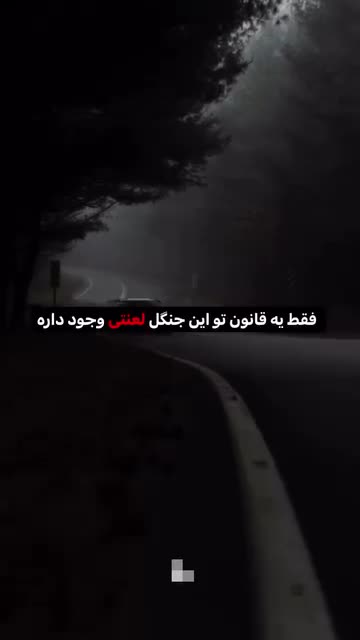 کتاب چیرگی (جلد سخت و لبه رنگی) اثر رابرت گرین ترجمه رقیه فرامرزی انتشارات پارس اندیش