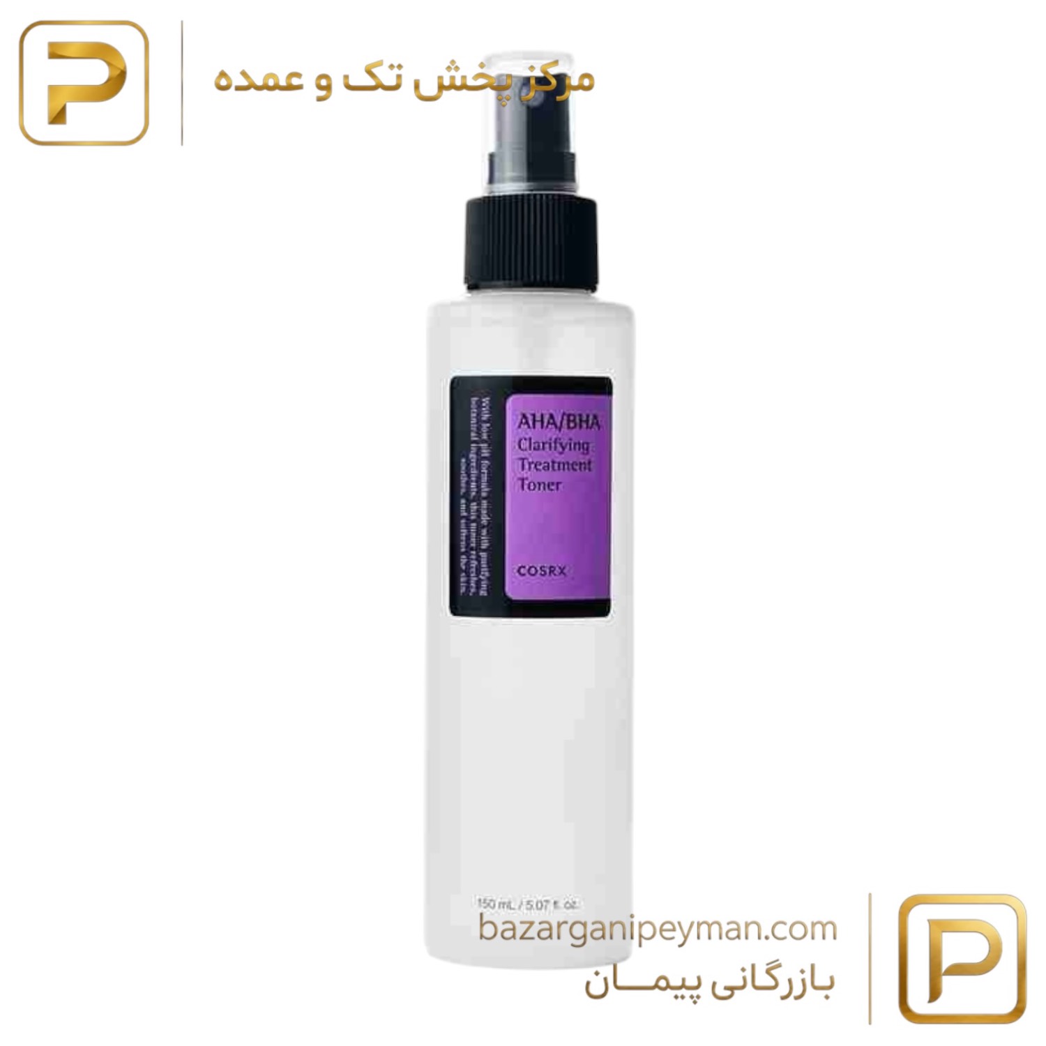 تونر لایه بردار و آبرسان پوست کلریفایینگ حاوی آ اچ آ و بی اچ آ کوزارکس