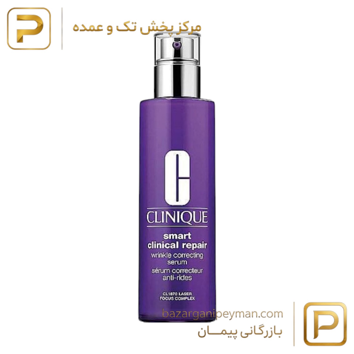 سرم ضد چروک کلینیک مدل اسمارت کلینیکال ریپیر 100 میل