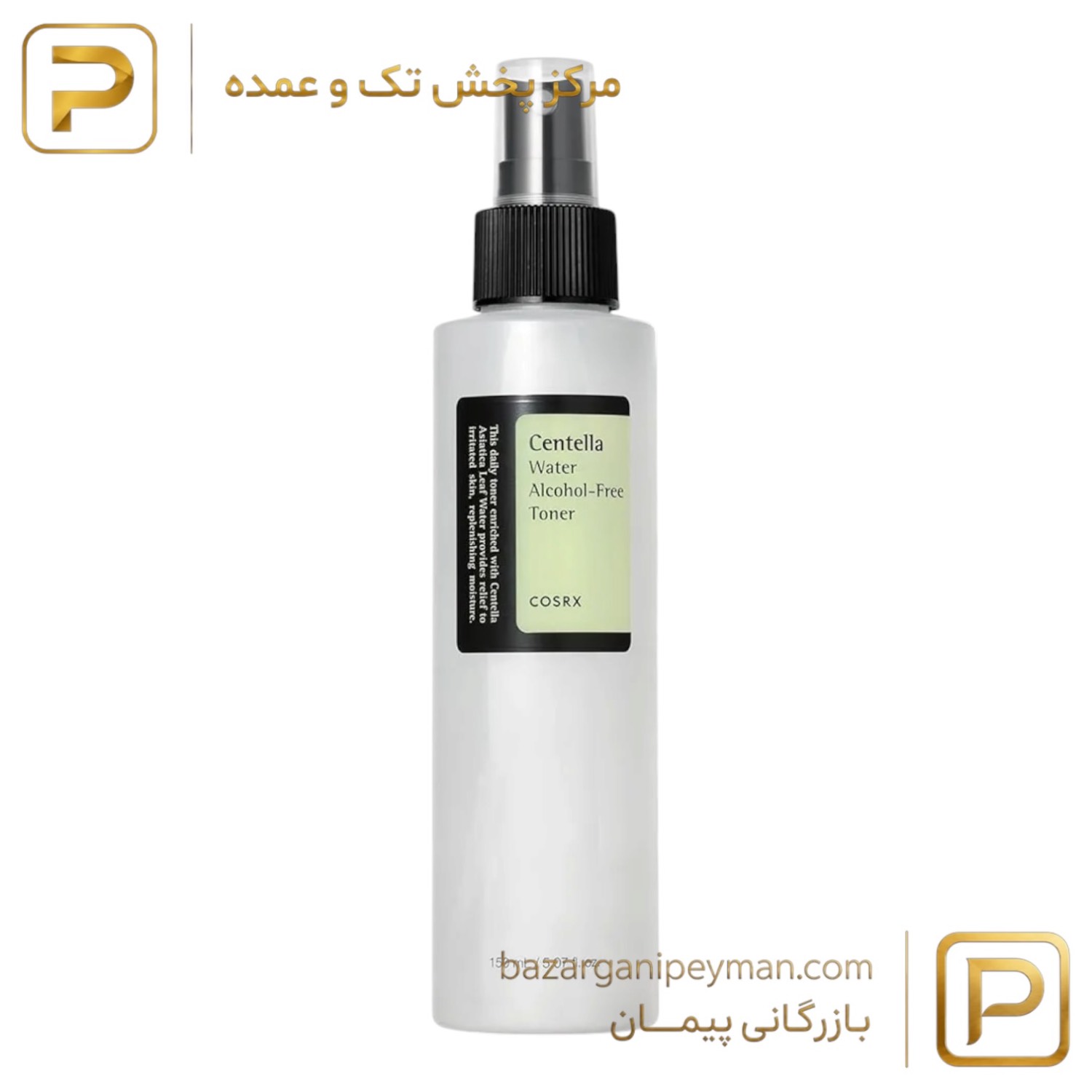 تونر بدون الکل سنتلا کوزارکس