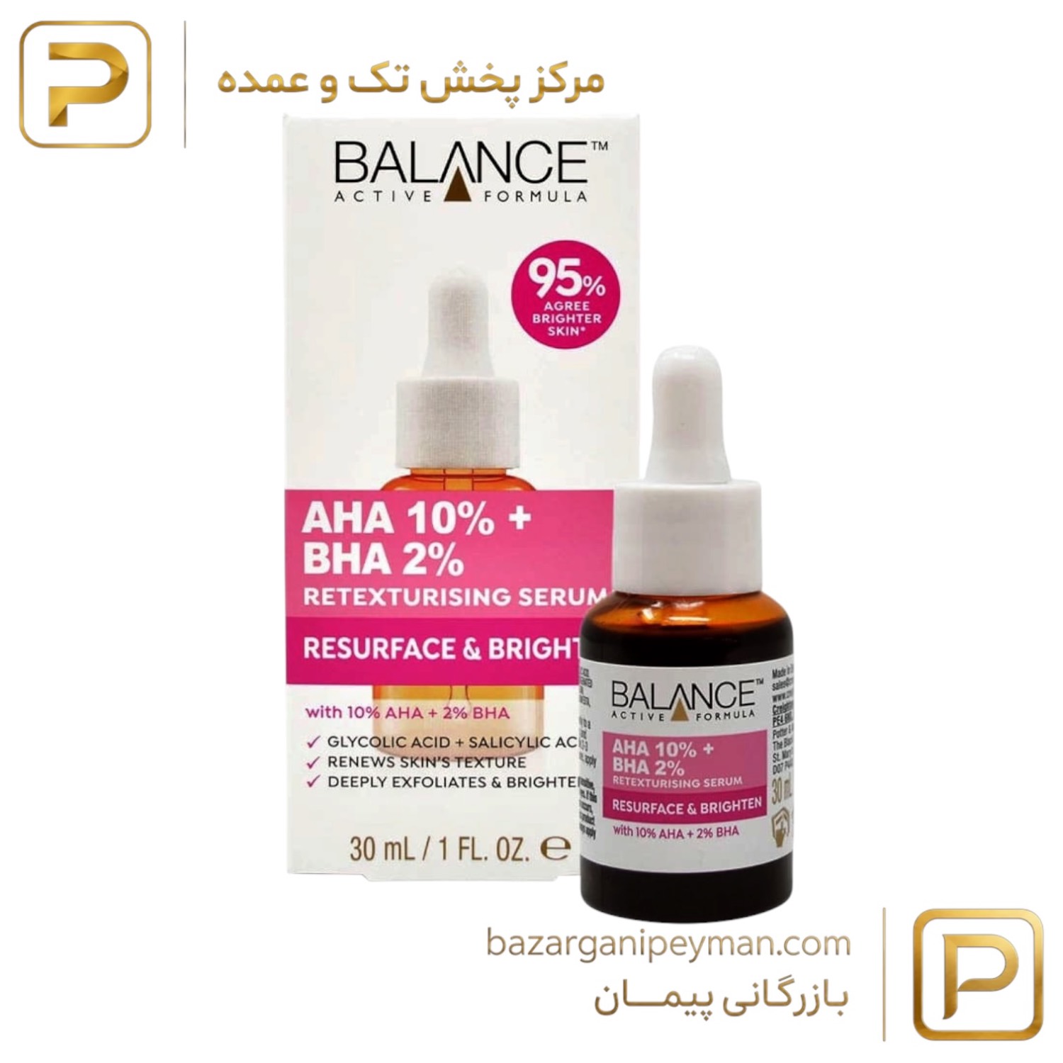 سرم بازسازی و روشن کننده بالانس 30 میل
