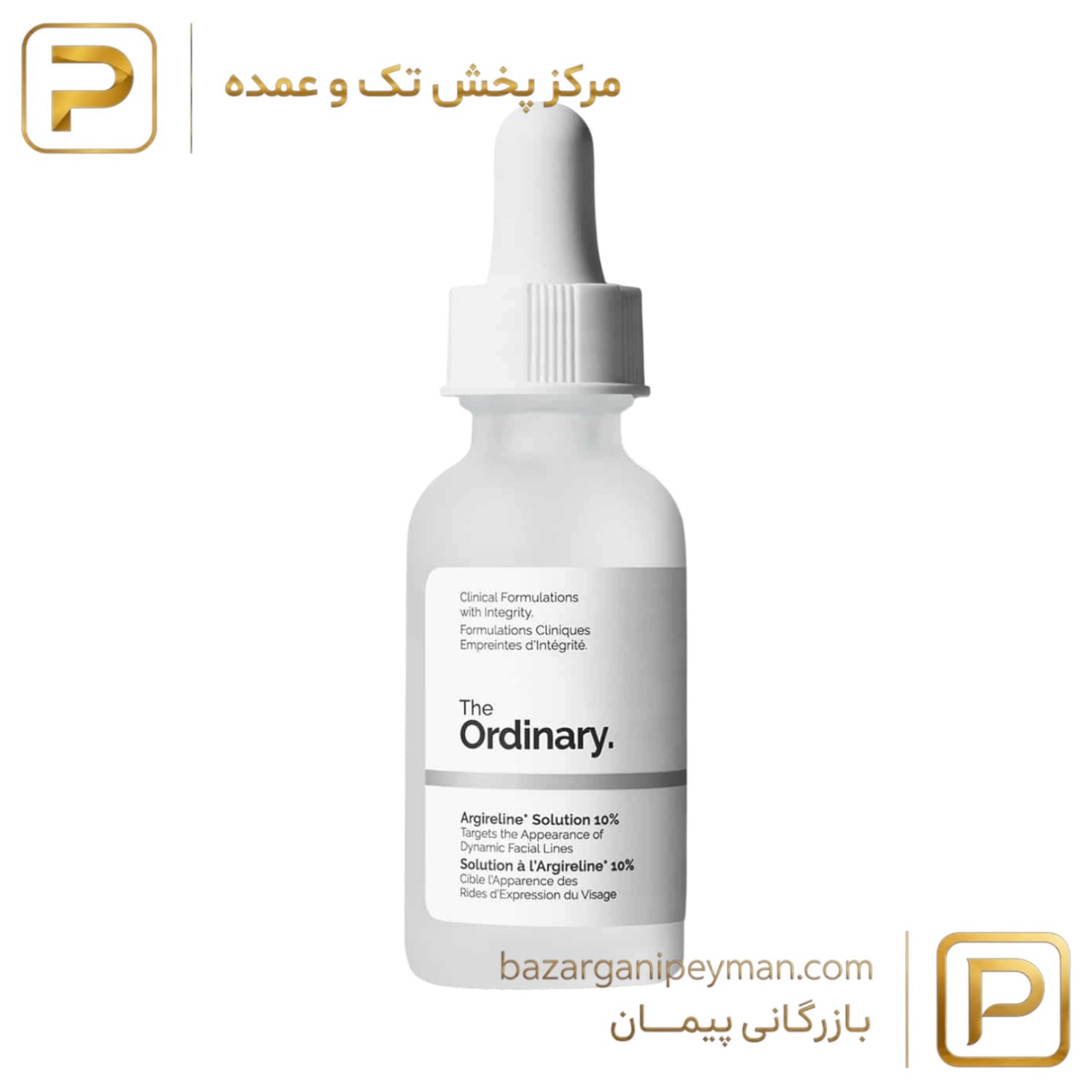سرم ضد چروک و پرکننده خطوط آرژیرلین 10 اوردینری 30 میل