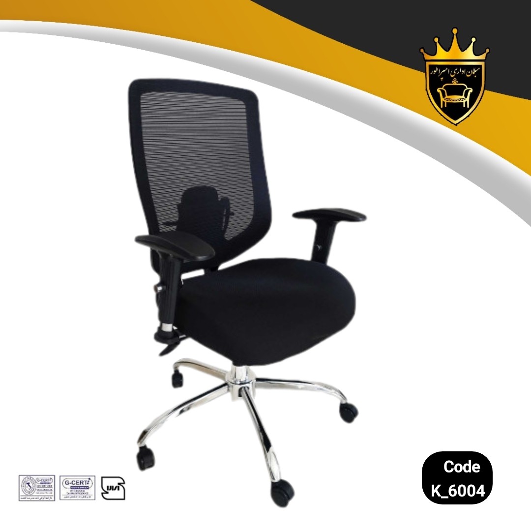 صندلی اداری K6004 مدل دنیز (ارگونومیک و طبی)
