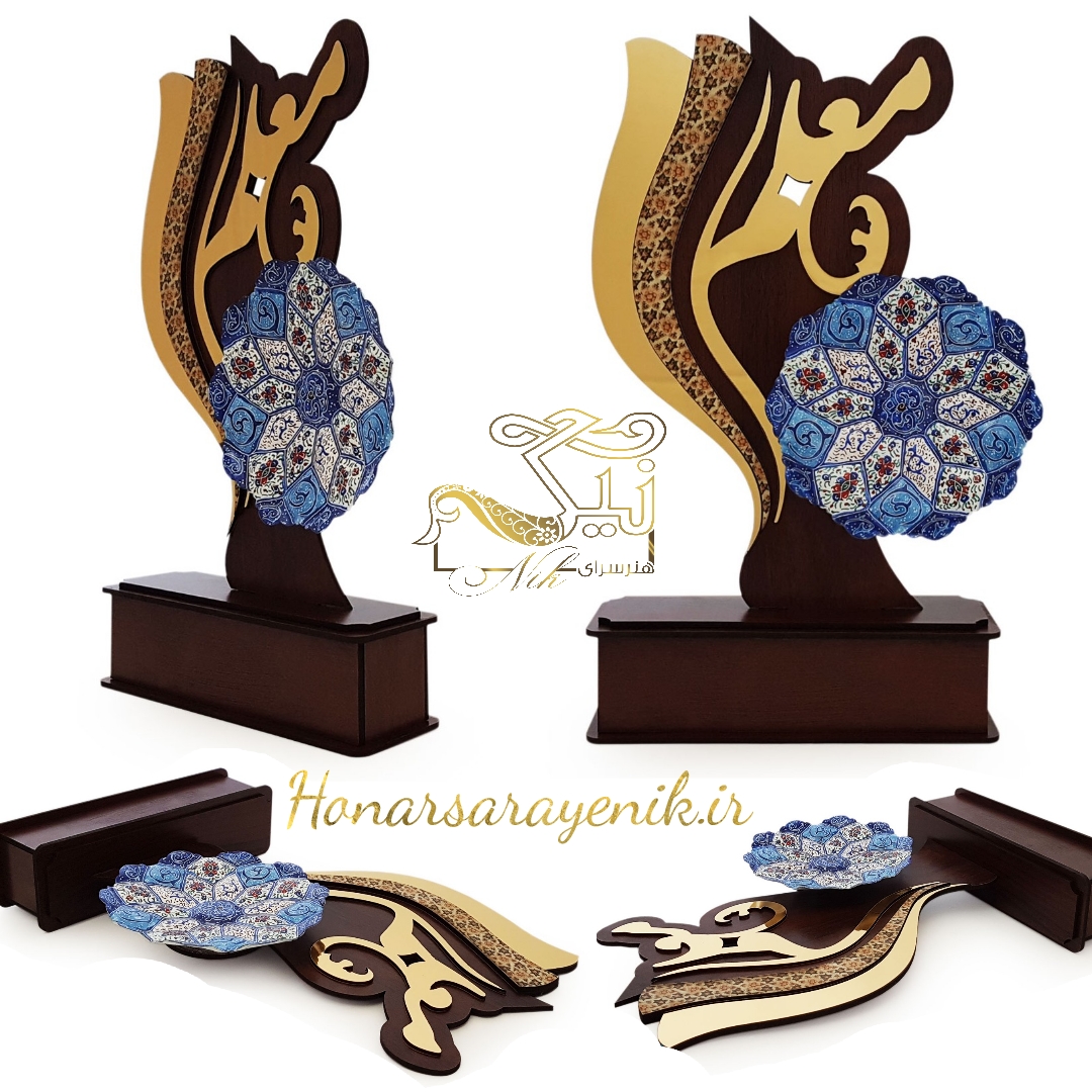 تندیس میناکاری معلم