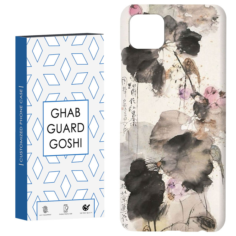 کاور قاب گارد گوشی طرح گل کد Dimo-535 مناسب برای گوشی موبایل سامسونگ GALAXY A22 5G - با بهترین کیفیت