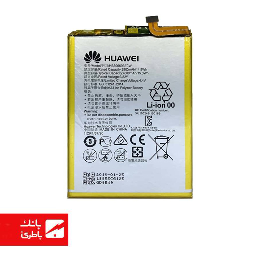 باتری گوشی هواوی Huawei Mate 8 با کدفنی HB396693ECW