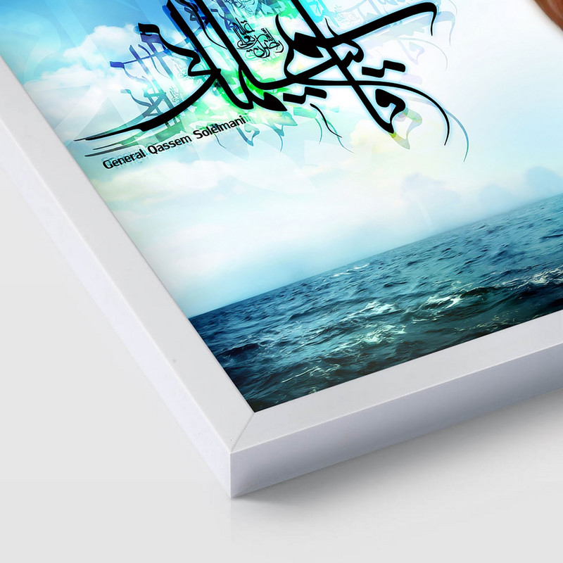 تابلو بکلیت طرح سردار حاج قاسم سلیمانی مدل W7032 ارسال فوری مدل 1