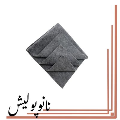 مخصوص نانو سرامیک خودرو طوسی SRS
