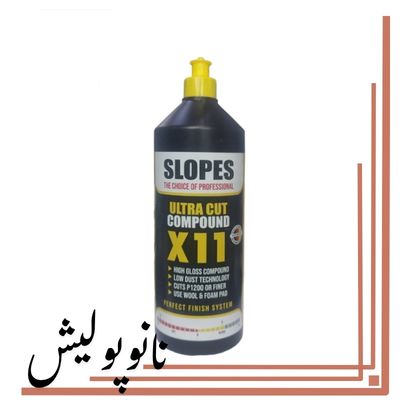 پولیش زبر 1لیتری اسلوپس -Slopes Ultra Cut Compound X11