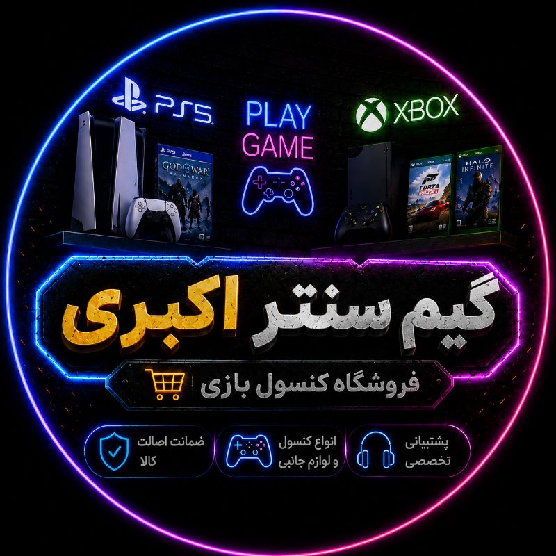 ساعت کاری 10 صبح تا 23 شب