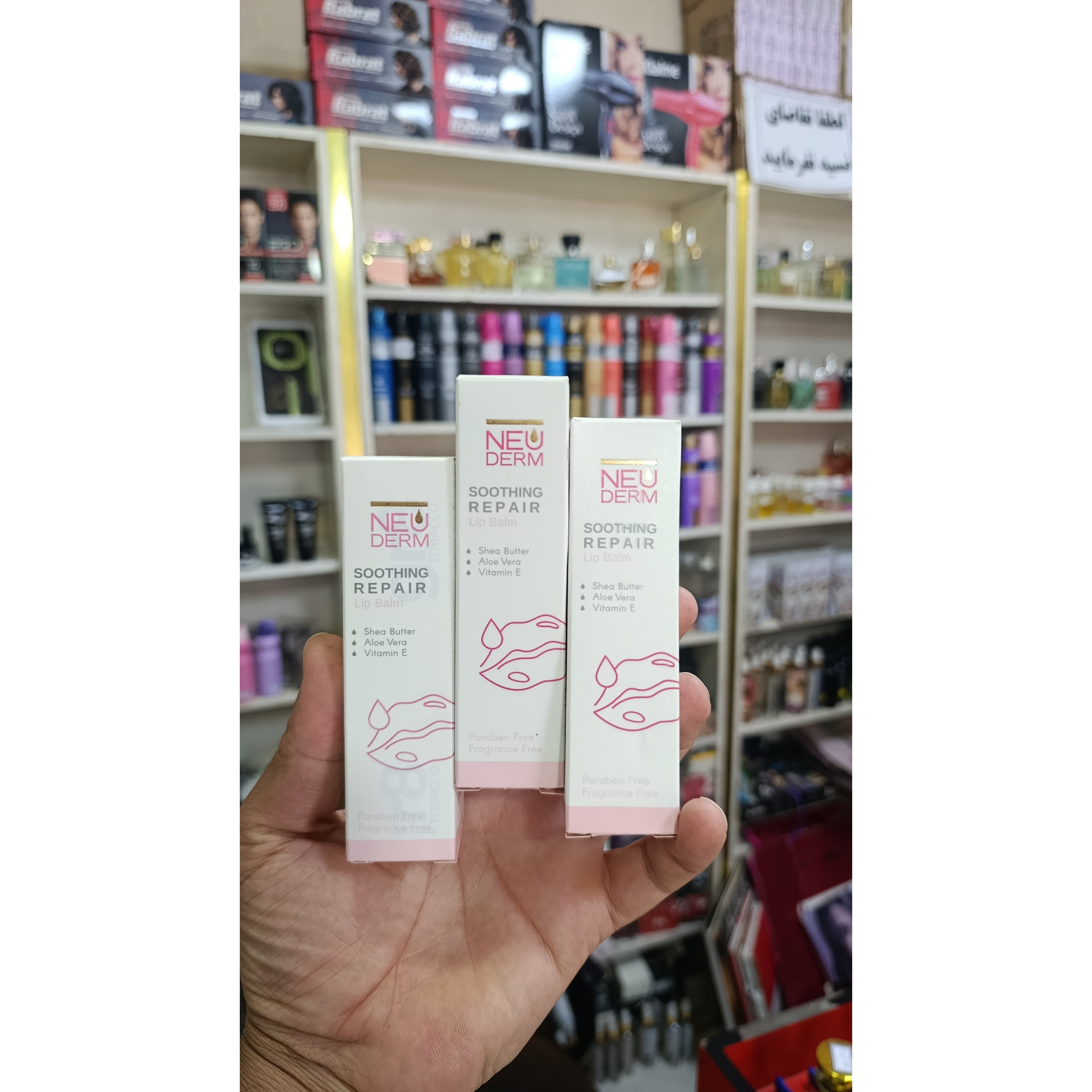 بالم لب نئودرم محافظ و ترمیم کننده 15میل Neuderm Balm