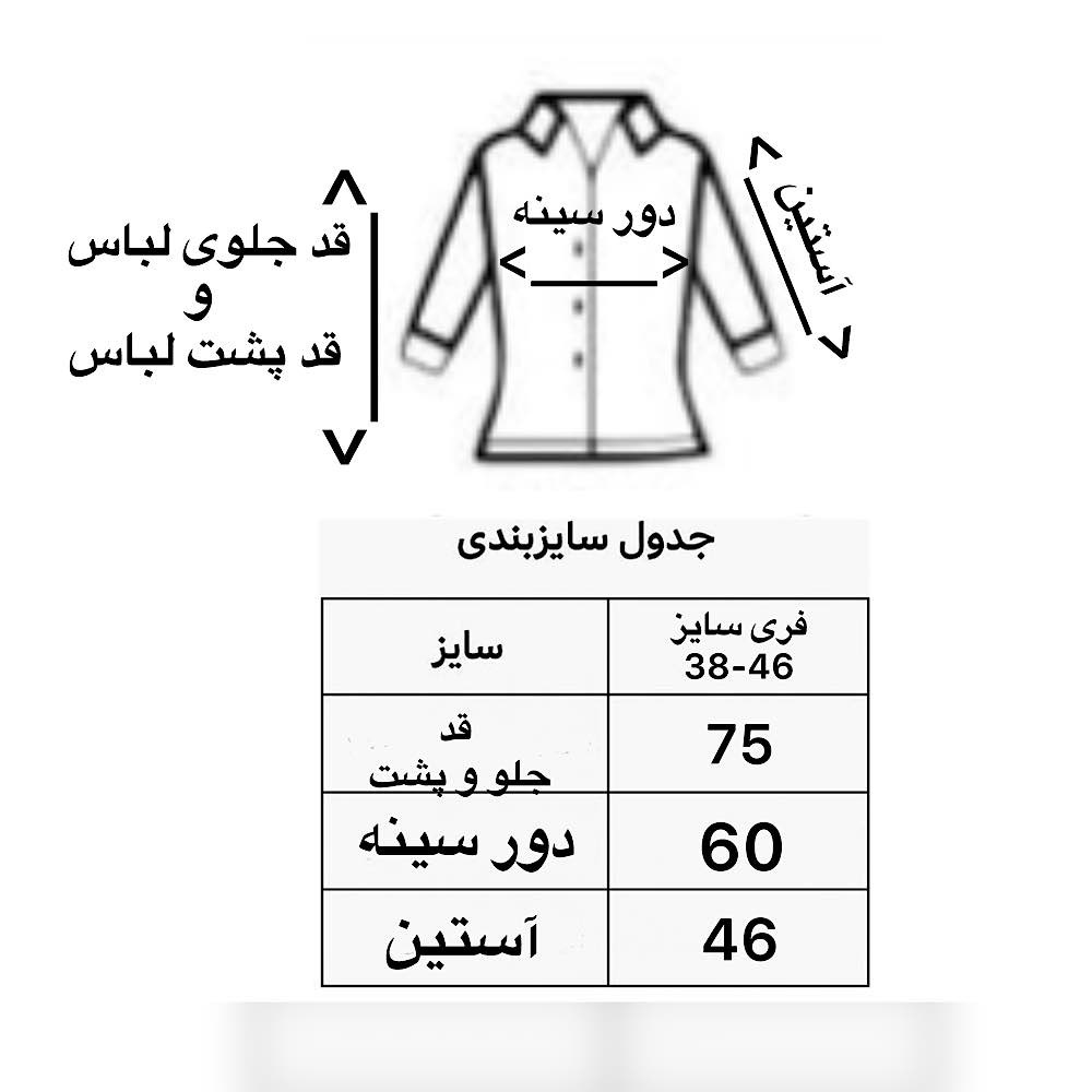 شومیز زنانه مشکی آستین پاگون ژاکارد شومیز شیک و خاص زنانه