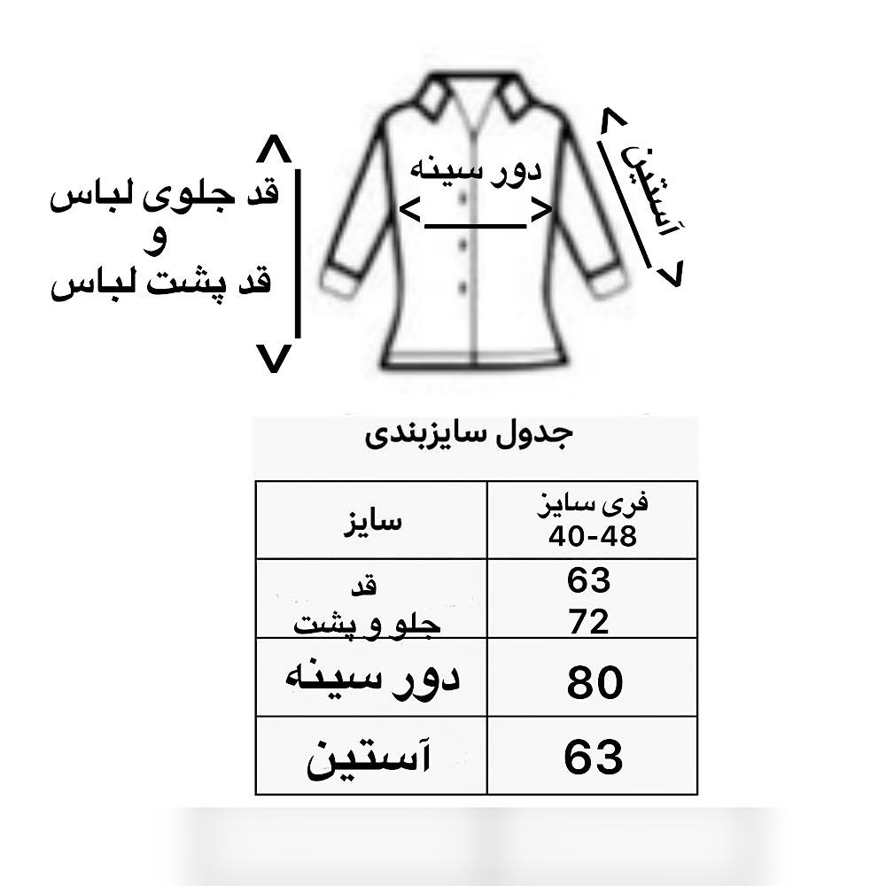 مانتو دیپلمات آستین بند دار سبز زیتونی