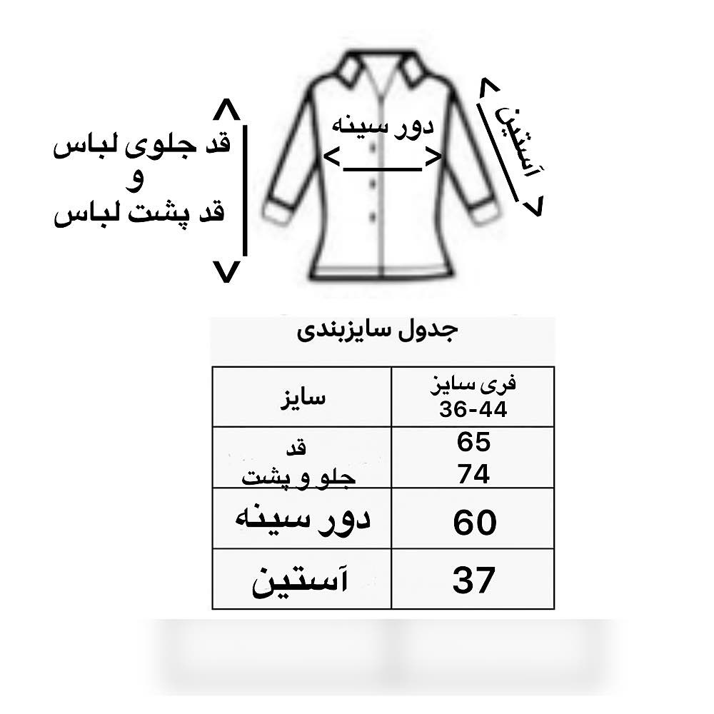 شومیز زنانه سفید بنلی مدل آستین پاکتی پشت پیله