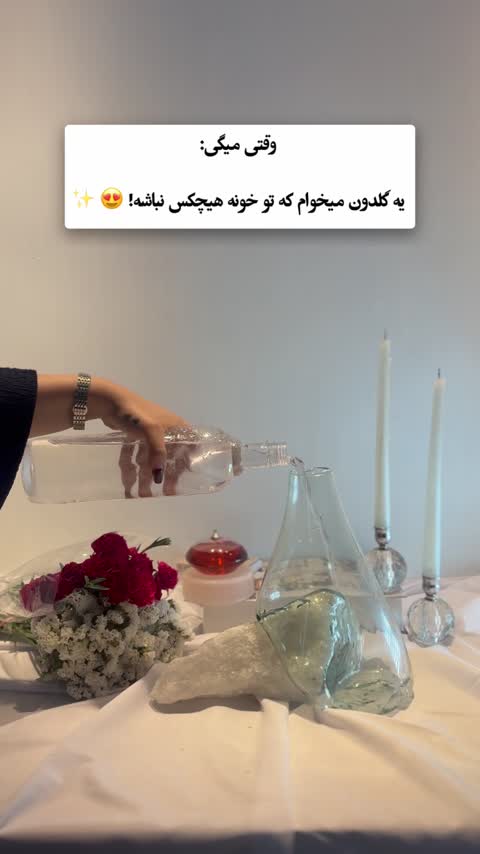 گلدان سنگ نمک