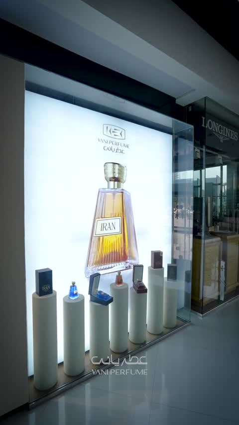 عطر مشهد از برند عطریانی - Mashhad Perfume