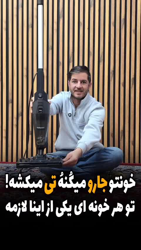 جارو پرتابل داول ایتالیا با فیلتر هپای هدیه و ارسال رایگان