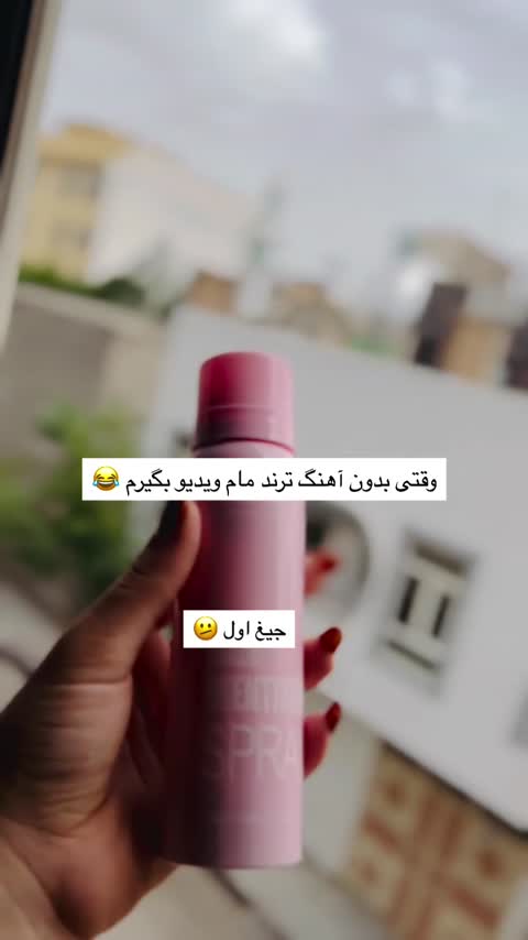  اسپری اصلاح صورت همراه 4 عدد تیغ اصلاح صورت